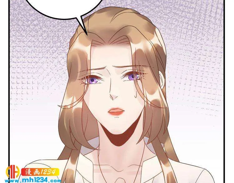 第47话 闺蜜反目 第100页