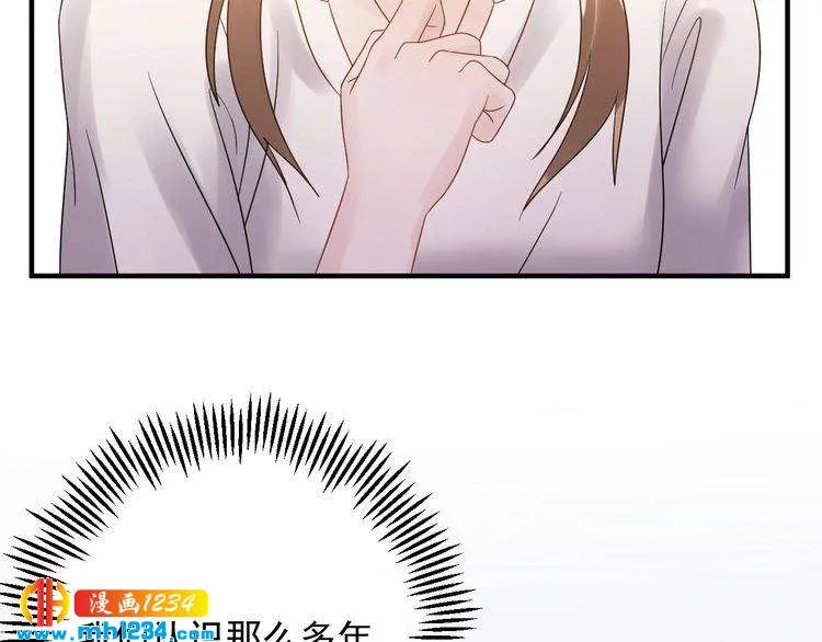 第47话 闺蜜反目 第101页