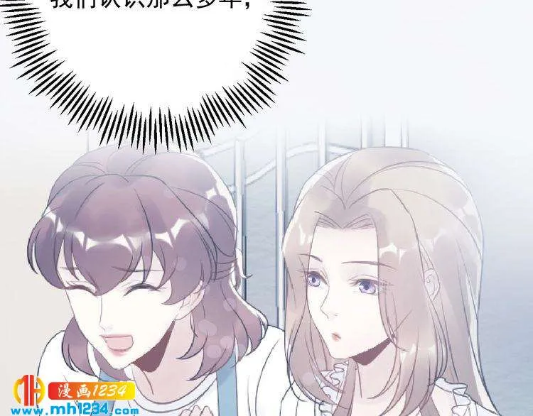 第47话 闺蜜反目 第102页