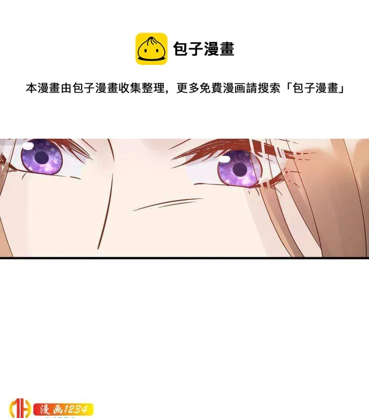 第47话 闺蜜反目 第108页