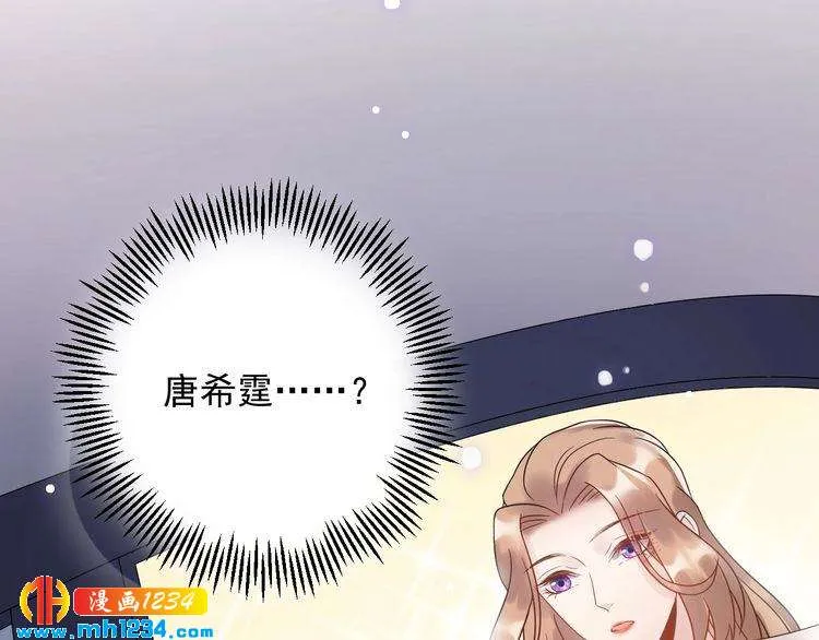 第47话 闺蜜反目 第112页