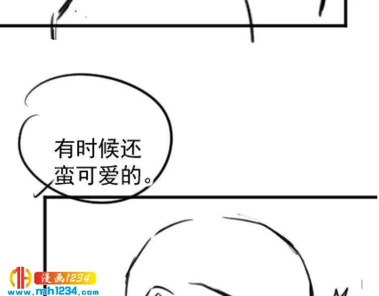 第47话 闺蜜反目 第121页
