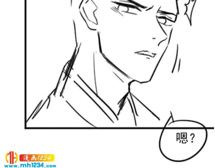 第47话 闺蜜反目 第122页