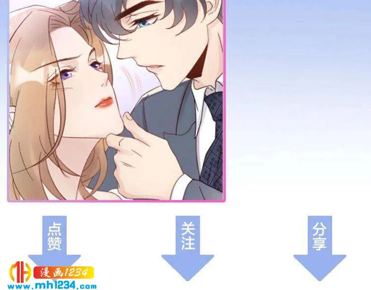 第47话 闺蜜反目 第126页