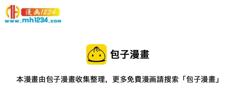 第47话 闺蜜反目 第127页