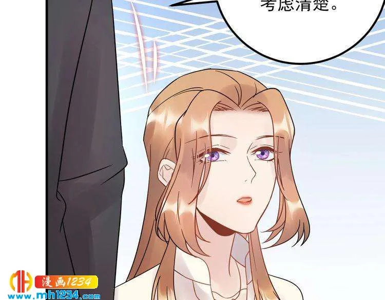 第49话 MV女主角被抢？ 第103页