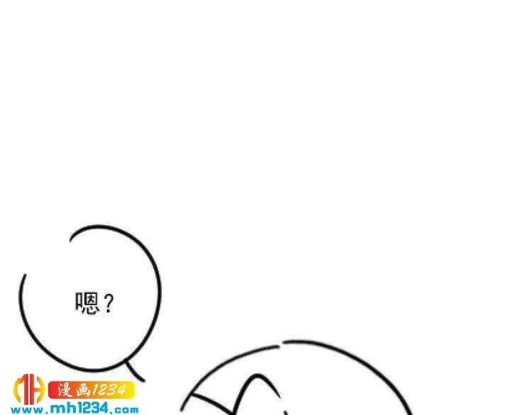 第49话 MV女主角被抢？ 第119页