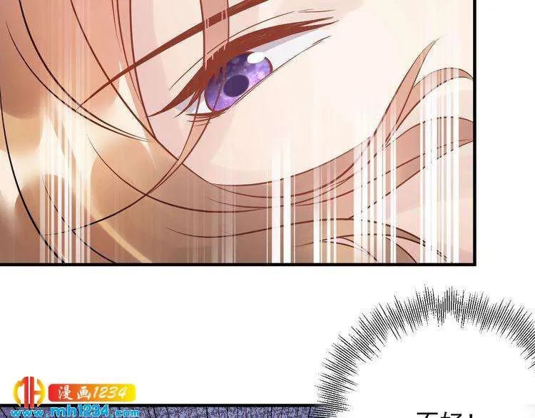 第53话 威压危机！ 第39页