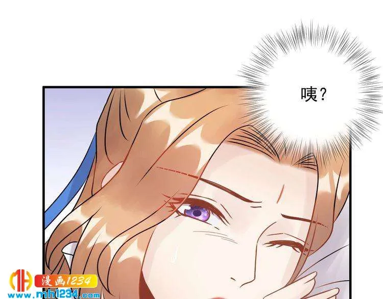 第53话 威压危机！ 第78页