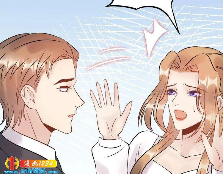第60话 不要命的刺猬 第54页