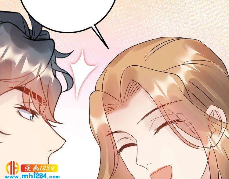 第63话 被摆了一道 第134页