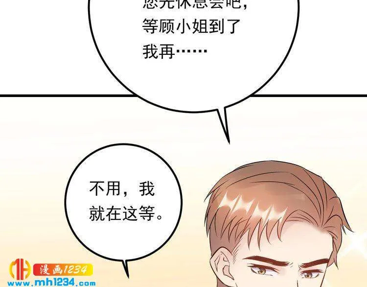 第64话 因你才有意义 第12页