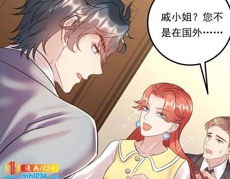 第64话 因你才有意义 第31页