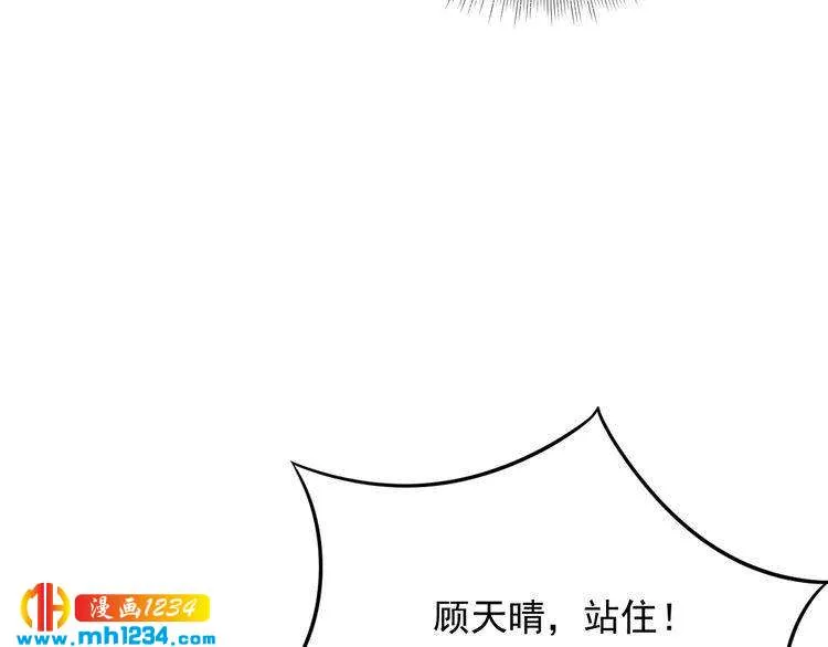 第64话 因你才有意义 第86页