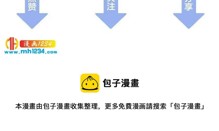 第67话 你是我的奇迹 第128页