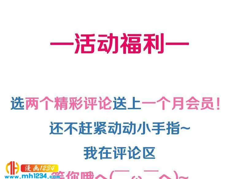 第68话 必须到达的地方 第115页