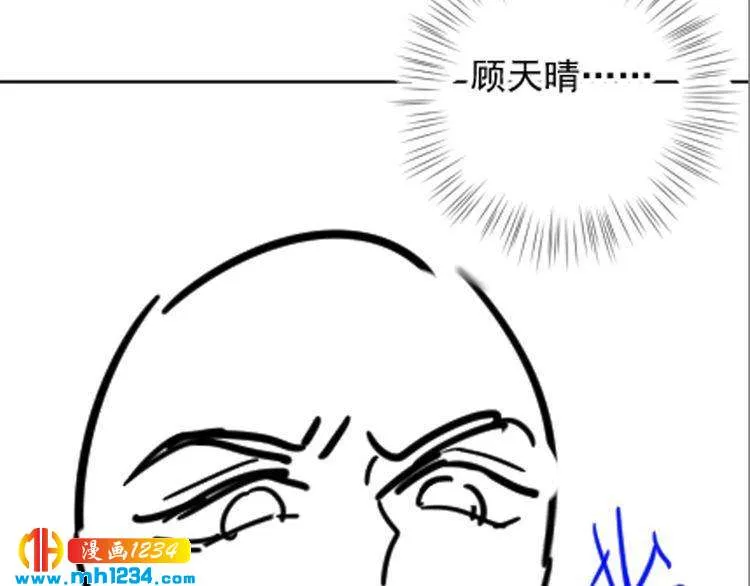 第70话 艳照威胁 第111页