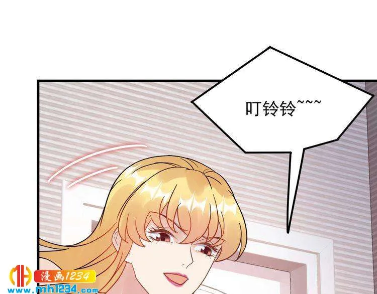 第71话 给我安分点！ 第48页