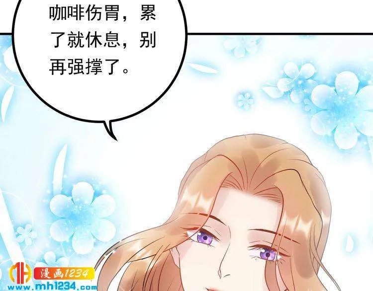 第72话 我答应你 第38页