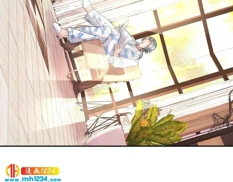 第74话 不要惹女人 第24页