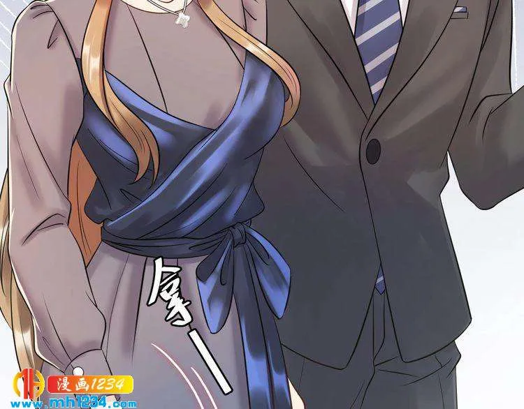 第74话 不要惹女人 第58页