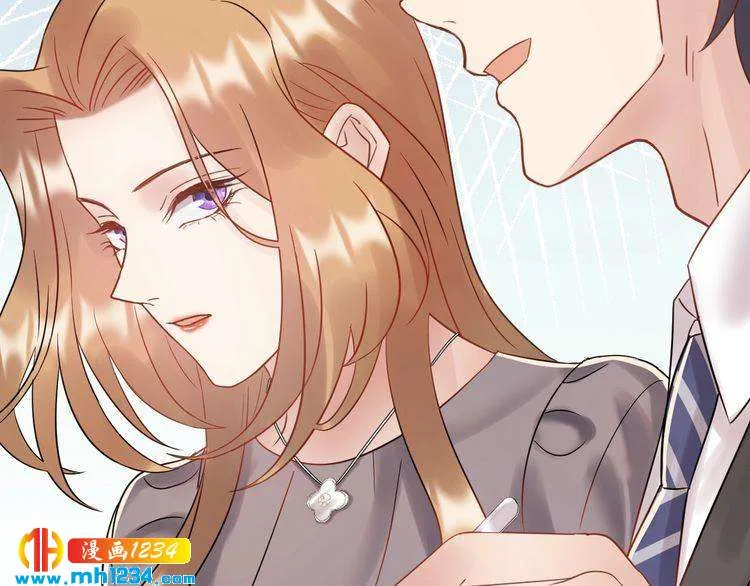 第74话 不要惹女人 第86页