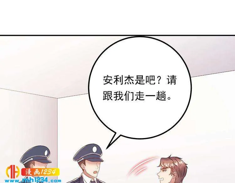 第77话 安利杰的溃败 第42页