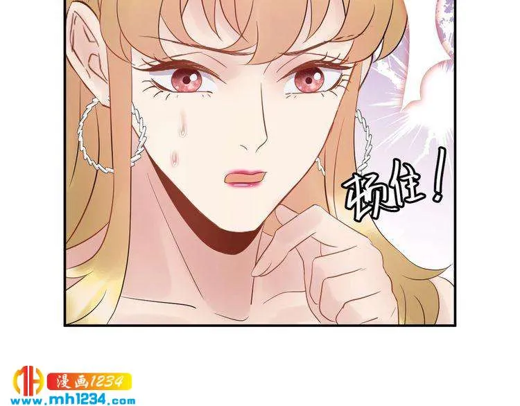 第77话 安利杰的溃败 第101页