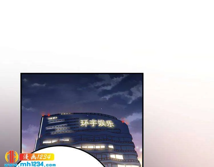 第79话 达成合作 第5页