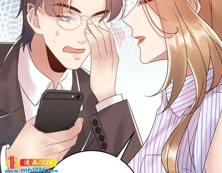 第84话 落井下石 第80页