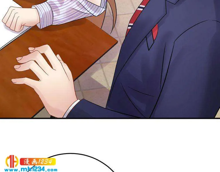 第85话 总裁很好撩~ 第15页