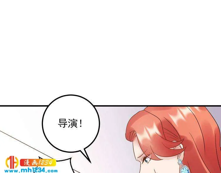 第91话 还没轮到你说我 第21页