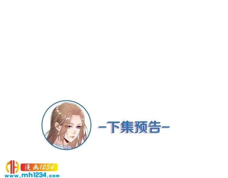 第91话 还没轮到你说我 第108页