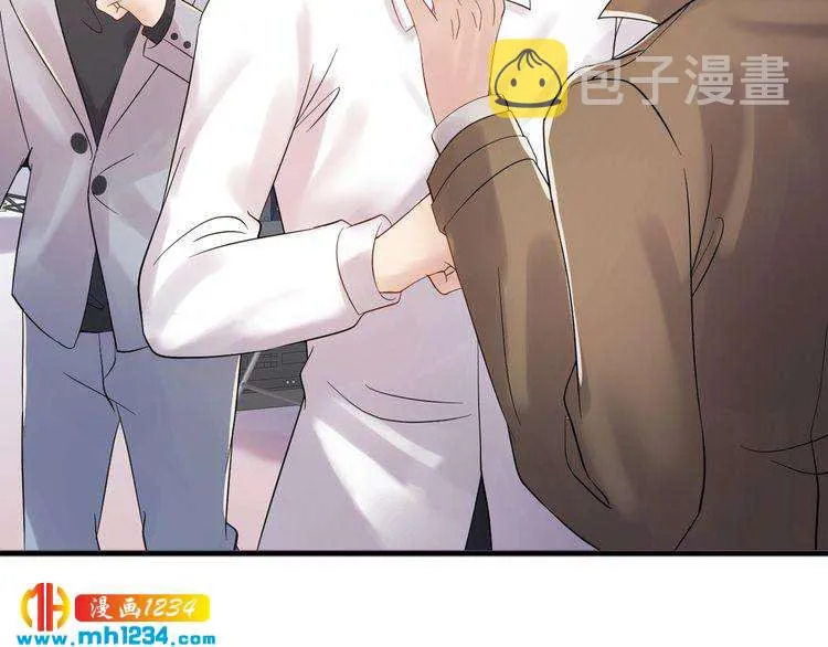 第96话 新公司邀约 第14页