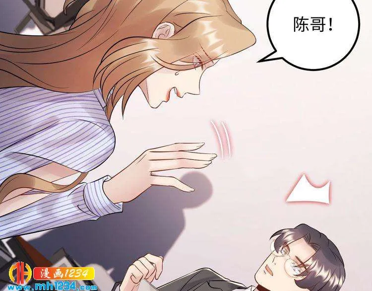 第108话 心里只有顾天晴一人 第22页