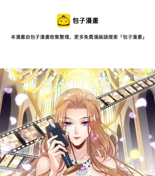 第111话 “清桐”是谁？ 第1页