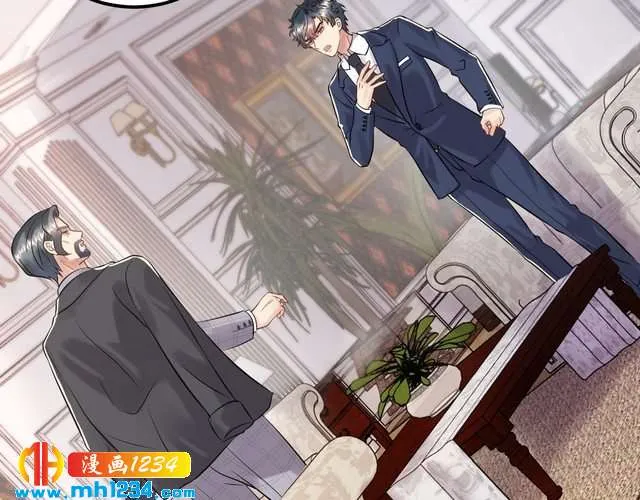 第111话 “清桐”是谁？ 第9页