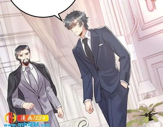 第111话 “清桐”是谁？ 第14页