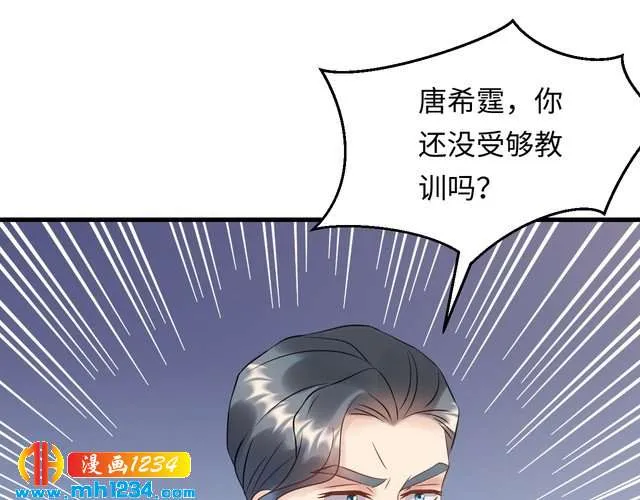 第111话 “清桐”是谁？ 第16页
