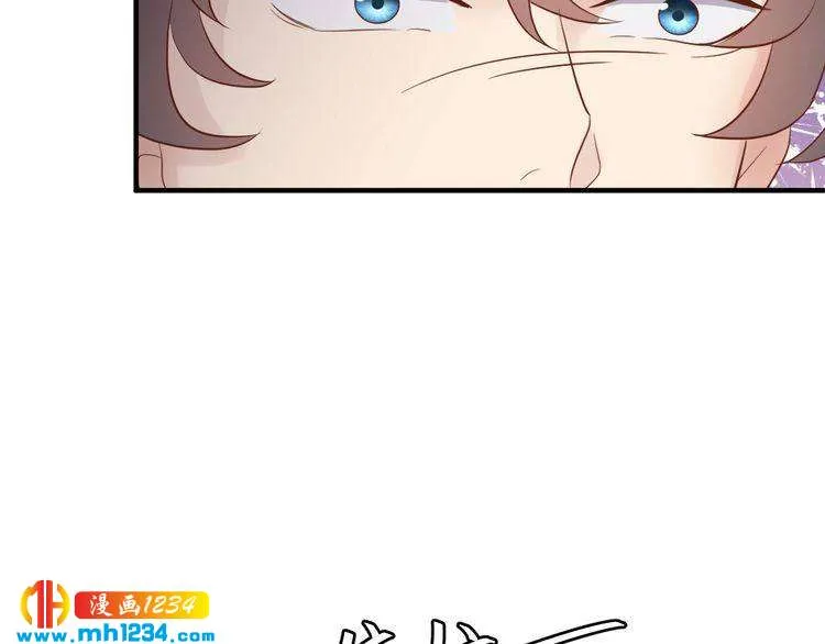 第111话 “清桐”是谁？ 第20页