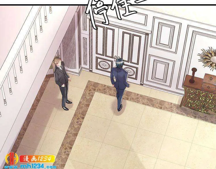第111话 “清桐”是谁？ 第21页