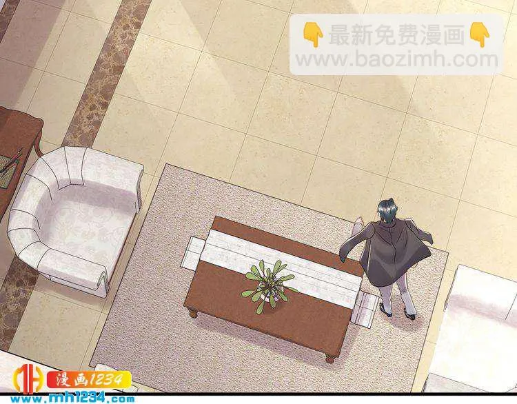 第111话 “清桐”是谁？ 第22页