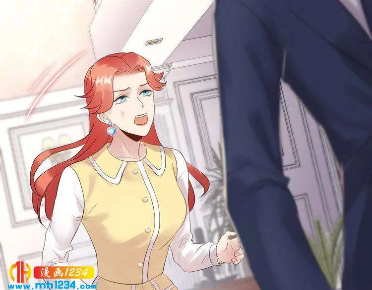 第111话 “清桐”是谁？ 第27页