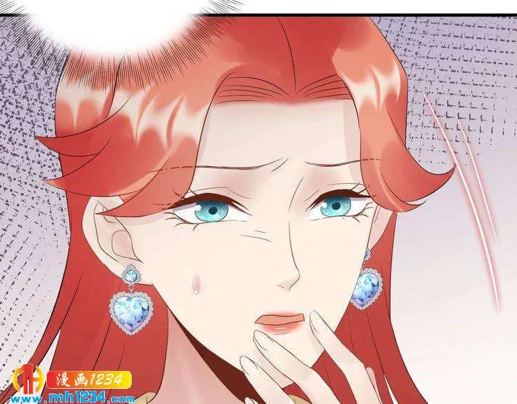 第111话 “清桐”是谁？ 第29页