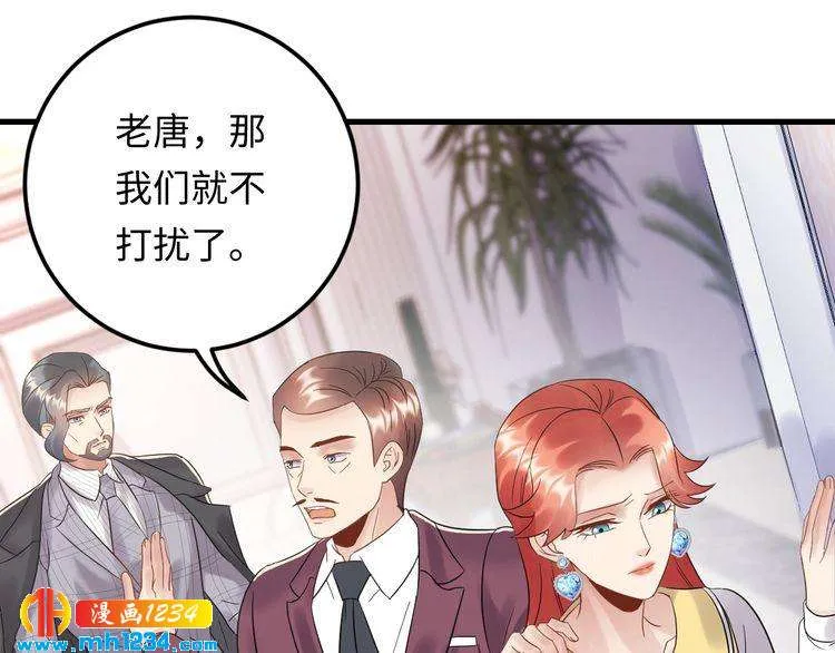 第111话 “清桐”是谁？ 第34页