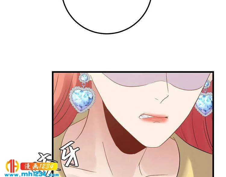 第111话 “清桐”是谁？ 第36页