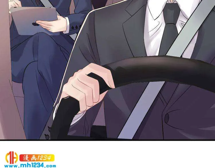 第111话 “清桐”是谁？ 第52页