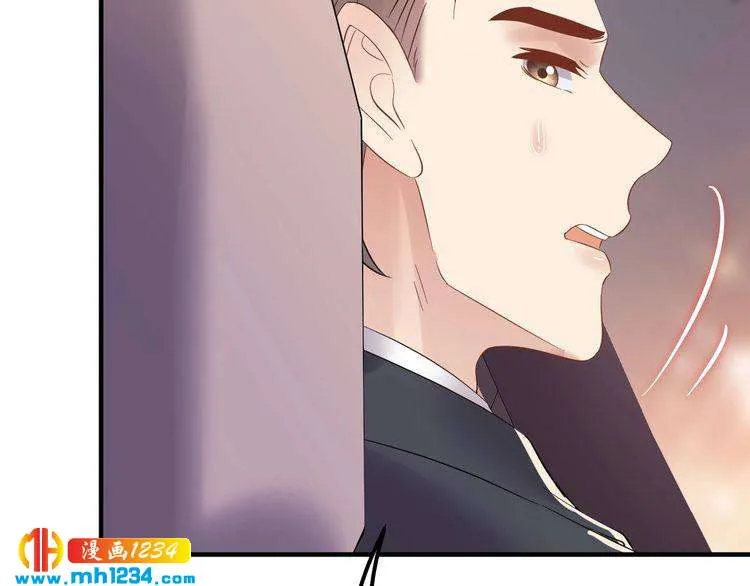 第111话 “清桐”是谁？ 第54页
