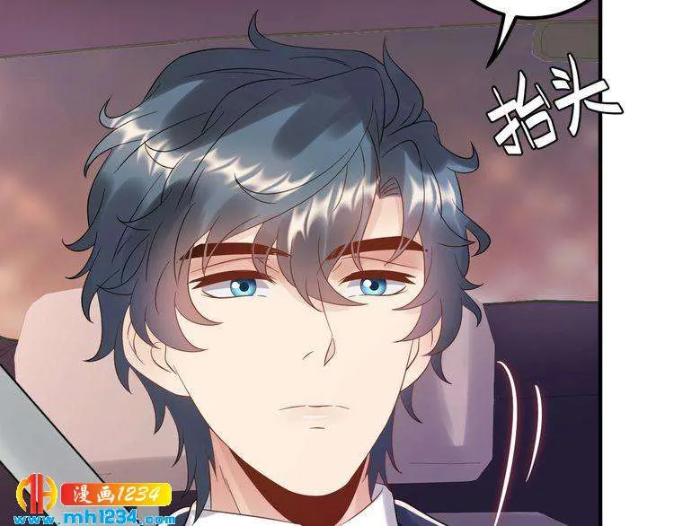 第111话 “清桐”是谁？ 第56页
