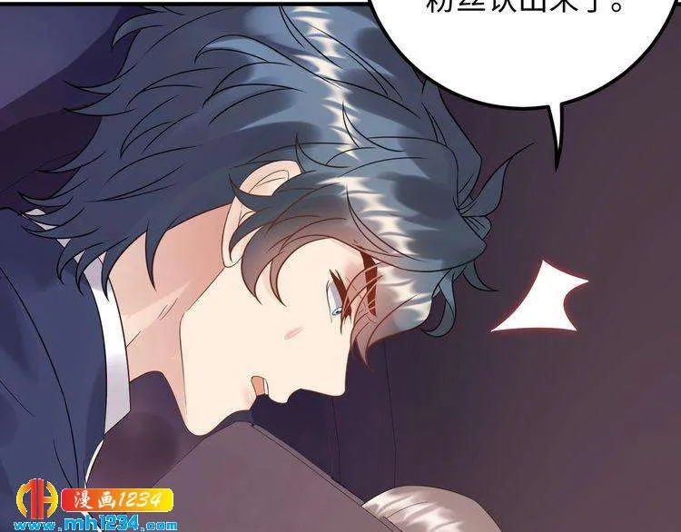 第111话 “清桐”是谁？ 第58页